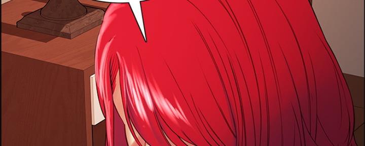 《诚征室友》第91话 第82页