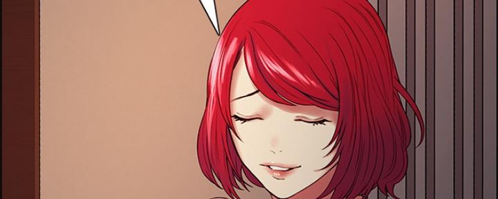 《诚征室友》第91话 第90页
