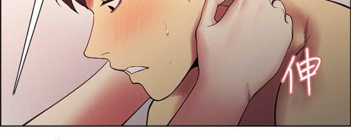《诚征室友》第88话 第13页