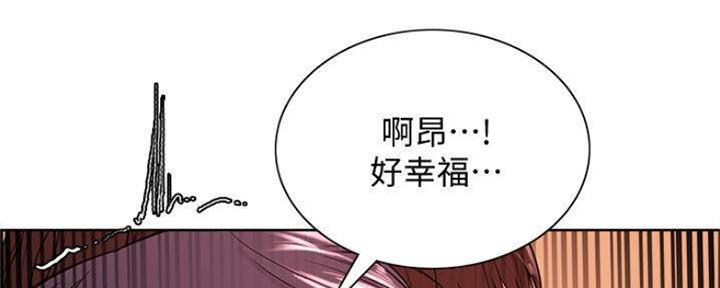 《诚征室友》第88话 第17页