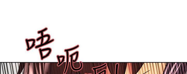 《诚征室友》第88话 第30页