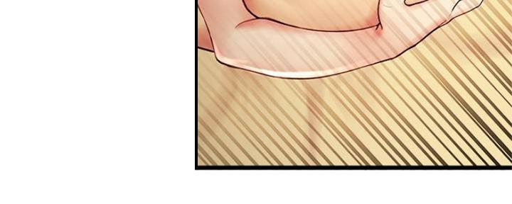 《诚征室友》第88话 第35页