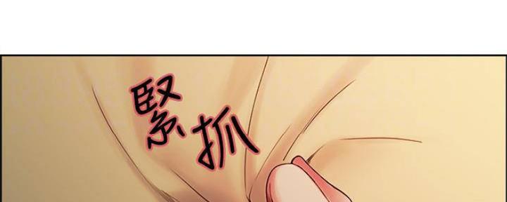 《诚征室友》第88话 第49页