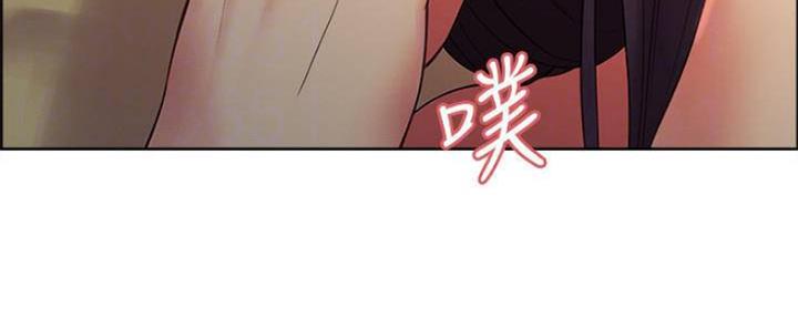 《诚征室友》第88话 第68页