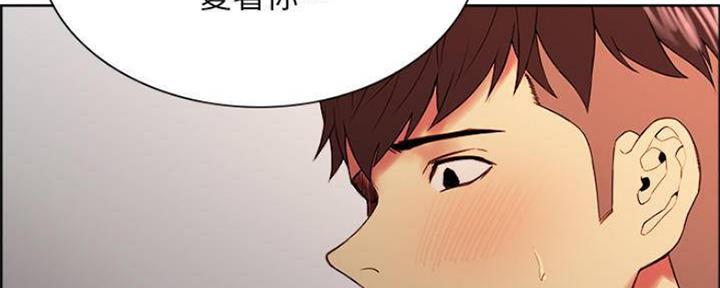 《诚征室友》第88话 第77页