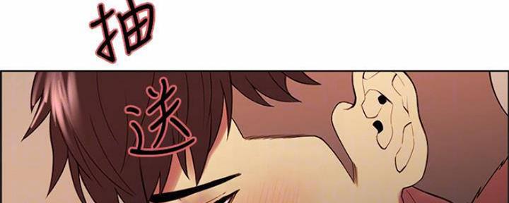 《诚征室友》第88话 第8页