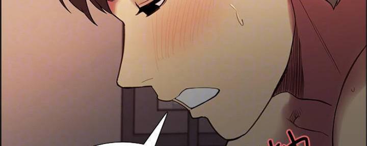 《诚征室友》第88话 第9页