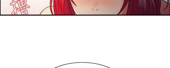 《诚征室友》第89话 第103页