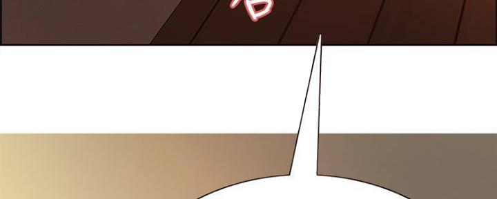 《诚征室友》第89话 第109页