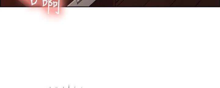 《诚征室友》第89话 第3页