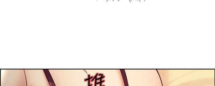 《诚征室友》第89话 第44页