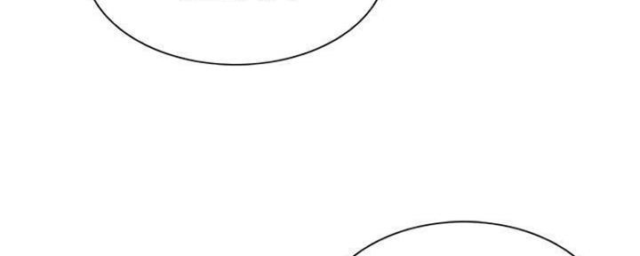 《诚征室友》第89话 第47页