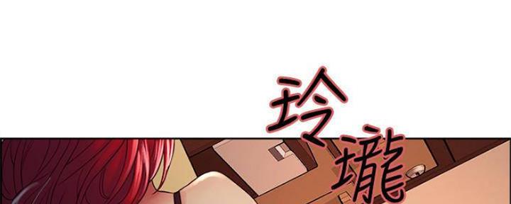 《诚征室友》第89话 第52页