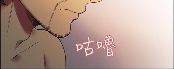 《诚征室友》第89话 第57页