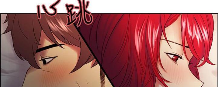 《诚征室友》第89话 第69页
