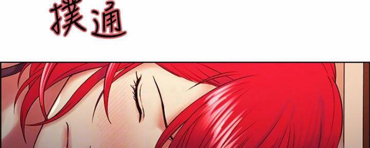 《诚征室友》第89话 第8页