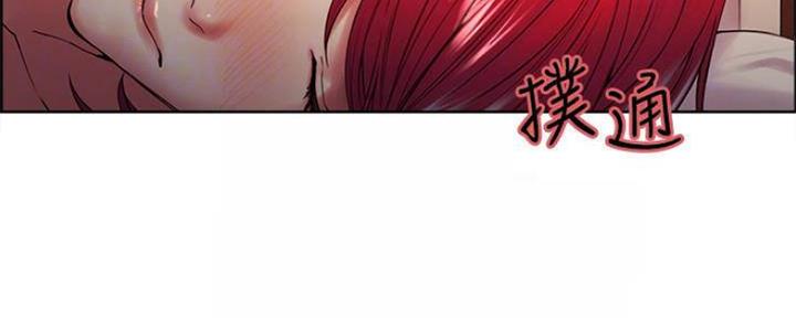 《诚征室友》第89话 第9页