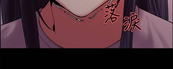 《诚征室友》第87话 第113页