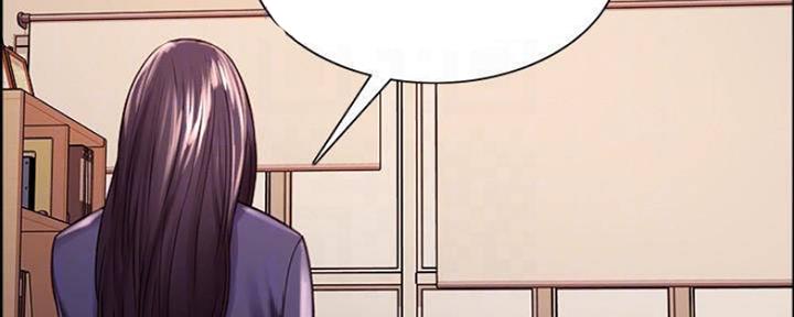《诚征室友》第87话 第14页