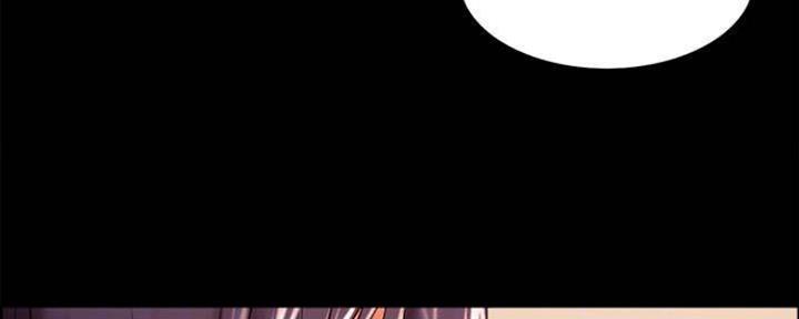 《诚征室友》第87话 第16页