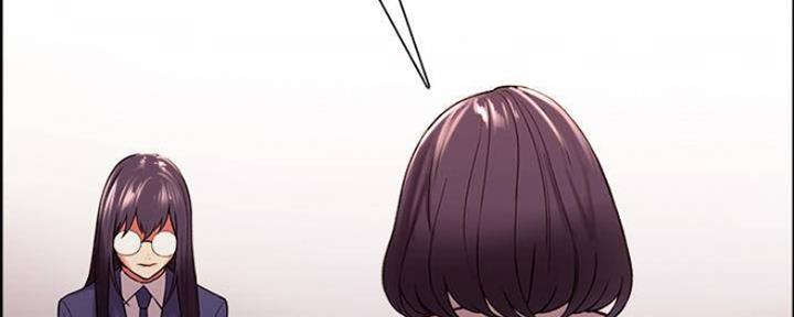 《诚征室友》第87话 第23页