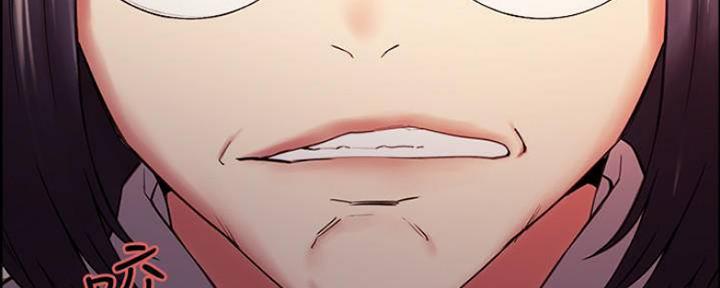 《诚征室友》第87话 第27页
