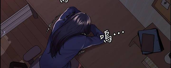 《诚征室友》第87话 第42页