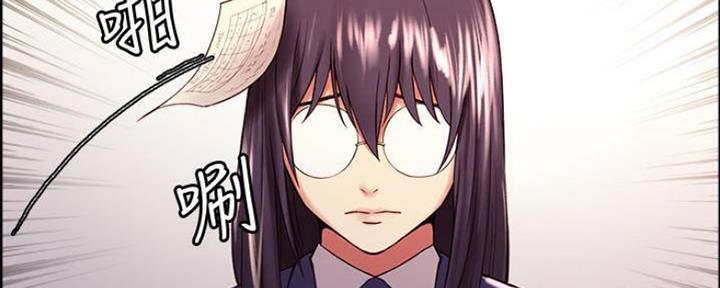 《诚征室友》第87话 第51页