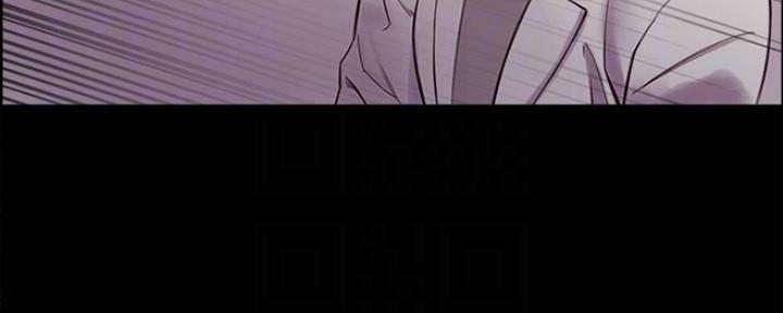 《诚征室友》第87话 第56页