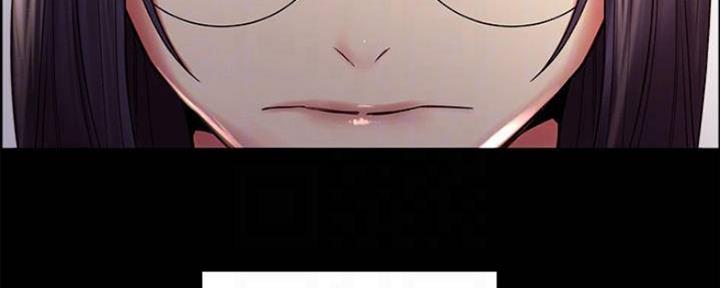 《诚征室友》第87话 第58页
