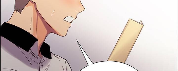 《诚征室友》第87话 第74页