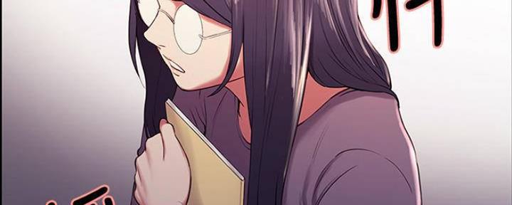 《诚征室友》第87话 第83页