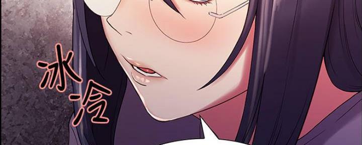 《诚征室友》第87话 第87页