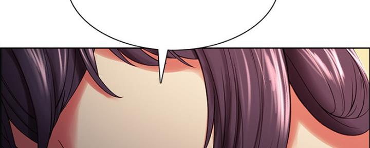 《诚征室友》第84话 第11页