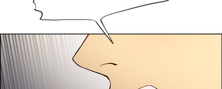 《诚征室友》第84话 第15页