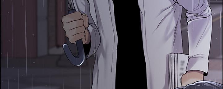 《诚征室友》第84话 第42页