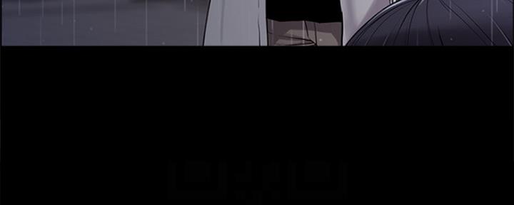 《诚征室友》第84话 第43页