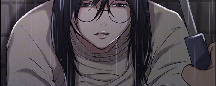 《诚征室友》第84话 第45页