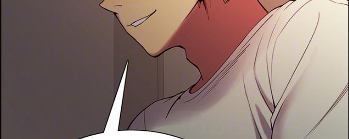 《诚征室友》第84话 第55页