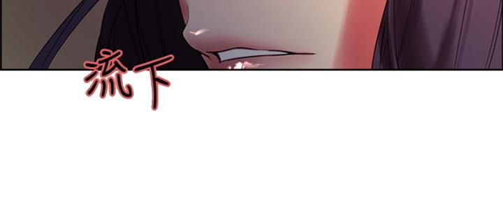 《诚征室友》第84话 第67页
