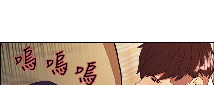 《诚征室友》第84话 第68页