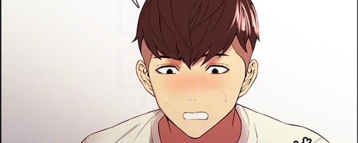 《诚征室友》第84话 第73页