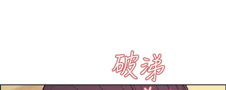 《诚征室友》第84话 第82页