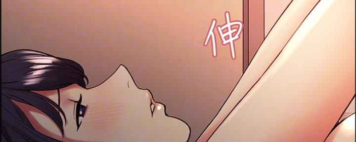 《诚征室友》第84话 第91页