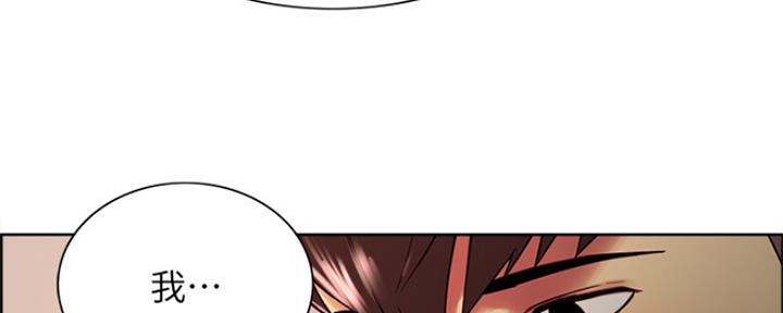 《诚征室友》第85话 第22页