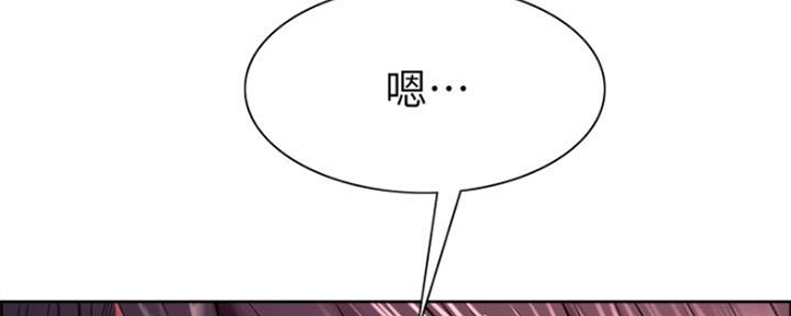 《诚征室友》第85话 第25页