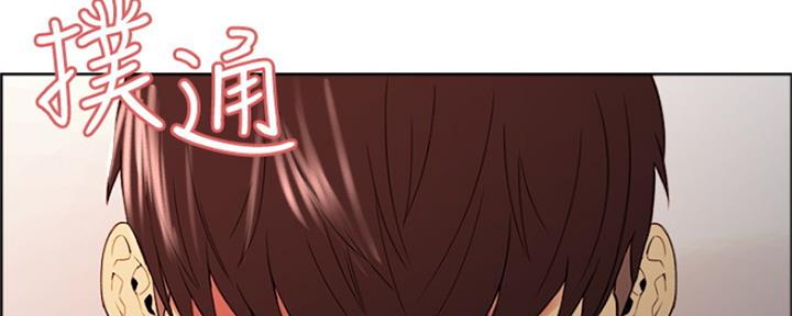 《诚征室友》第85话 第49页