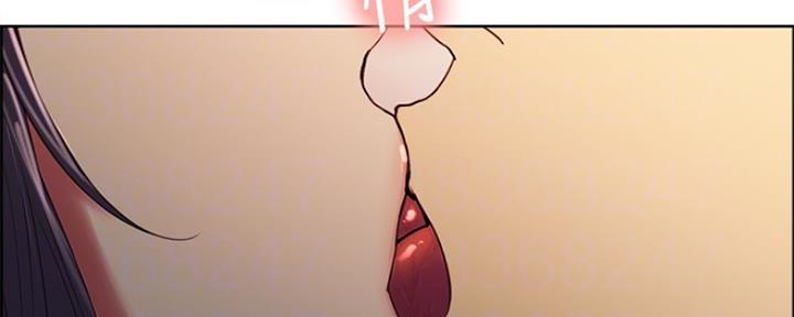 《诚征室友》第85话 第5页