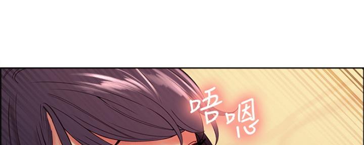 《诚征室友》第85话 第61页