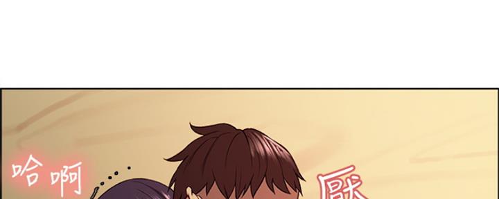 《诚征室友》第85话 第64页